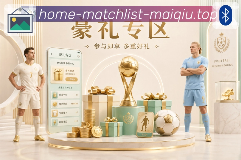 新生代力量